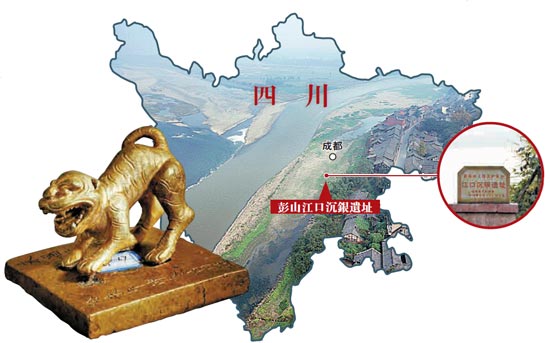 张献忠“江口沉银”重见天日 逾300年传说被证实