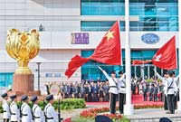 “和解”关键要聚焦发展去除“泛政治化”