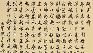 汉字的书写艺术——浅议中国书法的起源及其实质