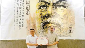 庄玉君书画《林则徐》赠深圳博物馆