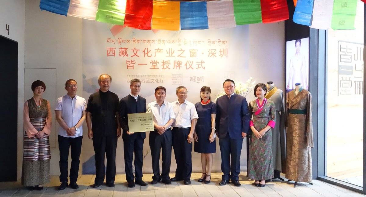 深港市民赏原汁原味西藏艺术文化