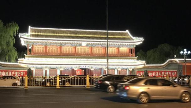 华灯绽放下的京城夜景