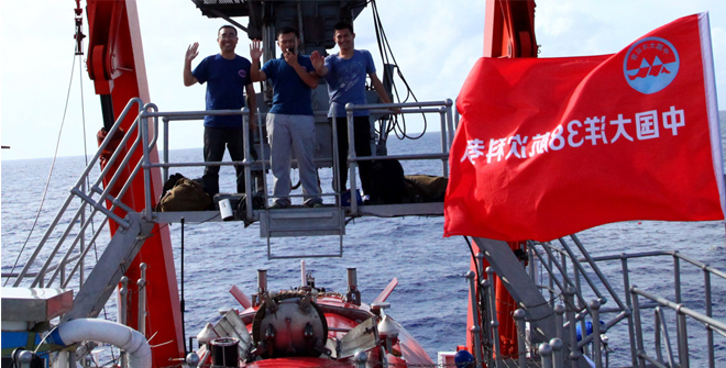 “蛟龙”号向最深海渊进发 新“蛟龙”2019年下水