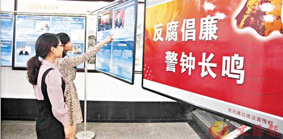 司法部“首虎”卢恩光被双开 中纪委：价值观扭曲