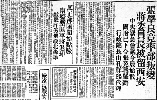 一篇社评的力量