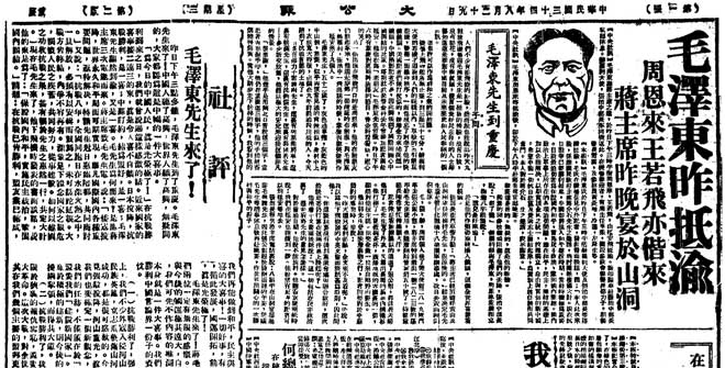 穿梭漫天烽火真实记录历史 为人民发声响彻和平颂