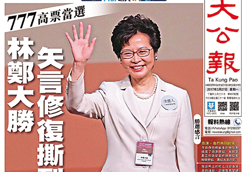 选爱国爱港者做特首