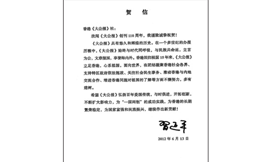 立言为公 文章报国