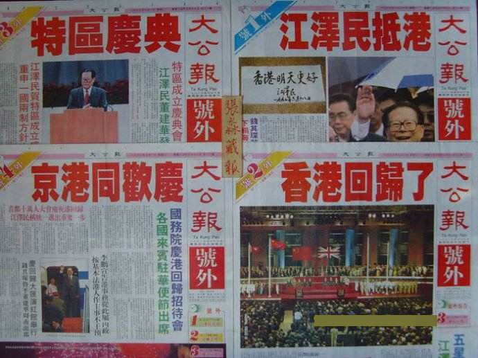 一日四号外 赤子回家了