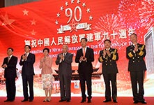 驻港部队举行八一建军节招待会