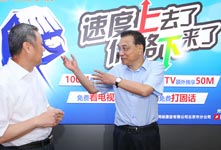 李克强考察基础电信企业