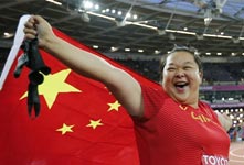 田径世锦赛中国收获首枚奖牌