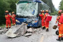 四川九寨沟发生7.0级地震