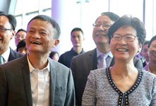 林郑月娥访问杭州阿里巴巴