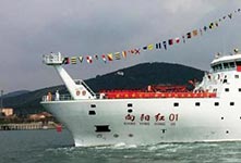 "向阳红01"号首次环球海洋科考