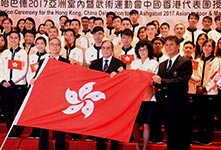 港亚室武运代表团昨日授旗