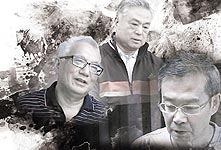 《巡视利剑》披露查贪内幕