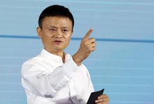 马云世界物联网博览会上演讲