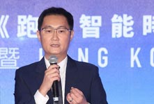 马化腾细数港科技“三王牌”