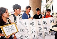 职工盟关联组织渗理大煽“独”