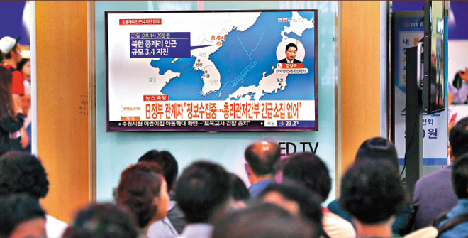 朝3.4级地震引外界猜测 疑为新一轮核试验