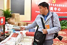 记者探营十九大新闻中心