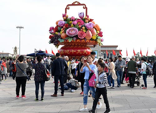 七中全会为十九大做足准备