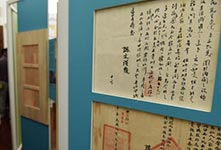 “档案中的孙中山”展览