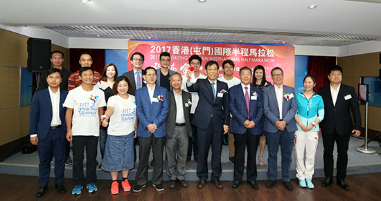 “2017香港(屯门)国际半程马拉松”12月17日举行