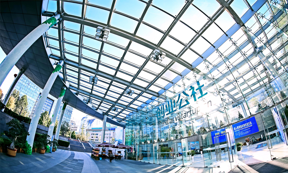 中关村西区创业公社