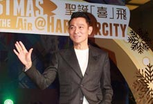 刘德华主持海港城圣诞亮灯仪式