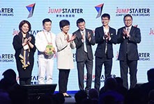 马云寄语香港年轻人