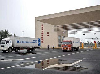 京港会将办京港跨境电商合作发展新模式、新机遇高峰会