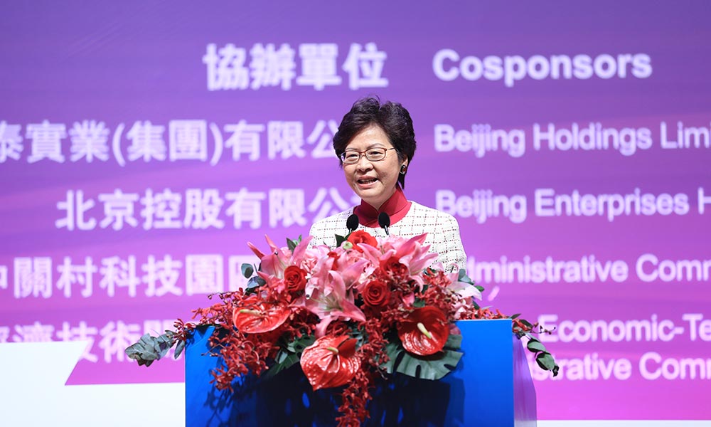 香港特别行政区行政长官林郑月娥