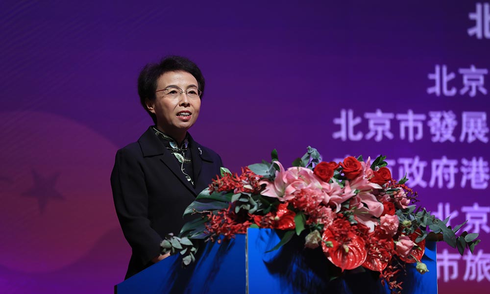 北京市副市长程红