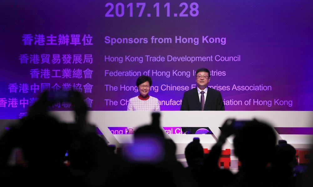 陈吉宁与林郑月娥共同宣布第21届北京·香港经济合作研讨洽谈会开幕