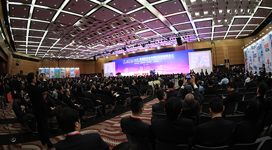 京港洽谈会开幕 共商京港创新合作新篇章