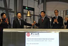 人民币气候债券首次在巴黎上市