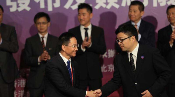 第21届京港洽谈会签约金额108.2亿美元