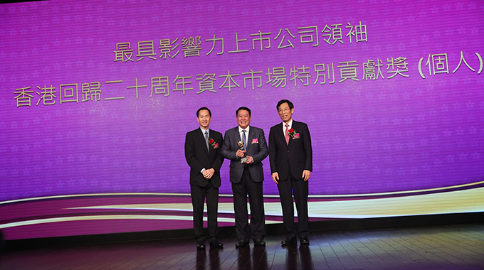 北京汽车斩获第七届中国证券“金紫荆”奖三项大奖