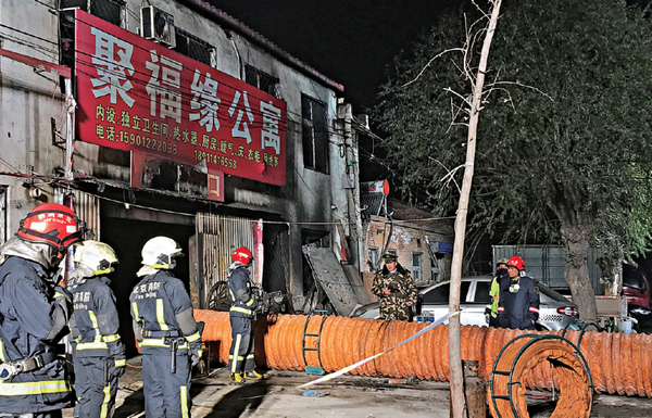 “排华”谬论 其心可诛