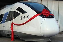 北京城市副中心线城际动车交付