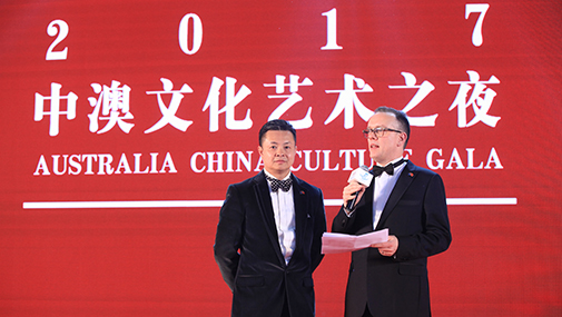 中国澳大利亚商会会长与副会长致谢