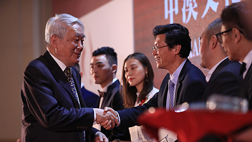 CWTO俞晓松先生为中澳两国做出贡献的企业颁奖