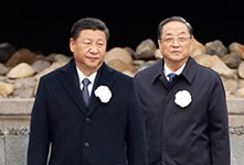 南京大屠杀死难者国家公祭仪式