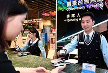 大陆移动支付加快落地台湾