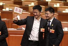 北京市政协会议闭幕