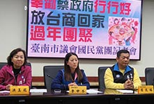 蔡当局一意孤行176加班机无望