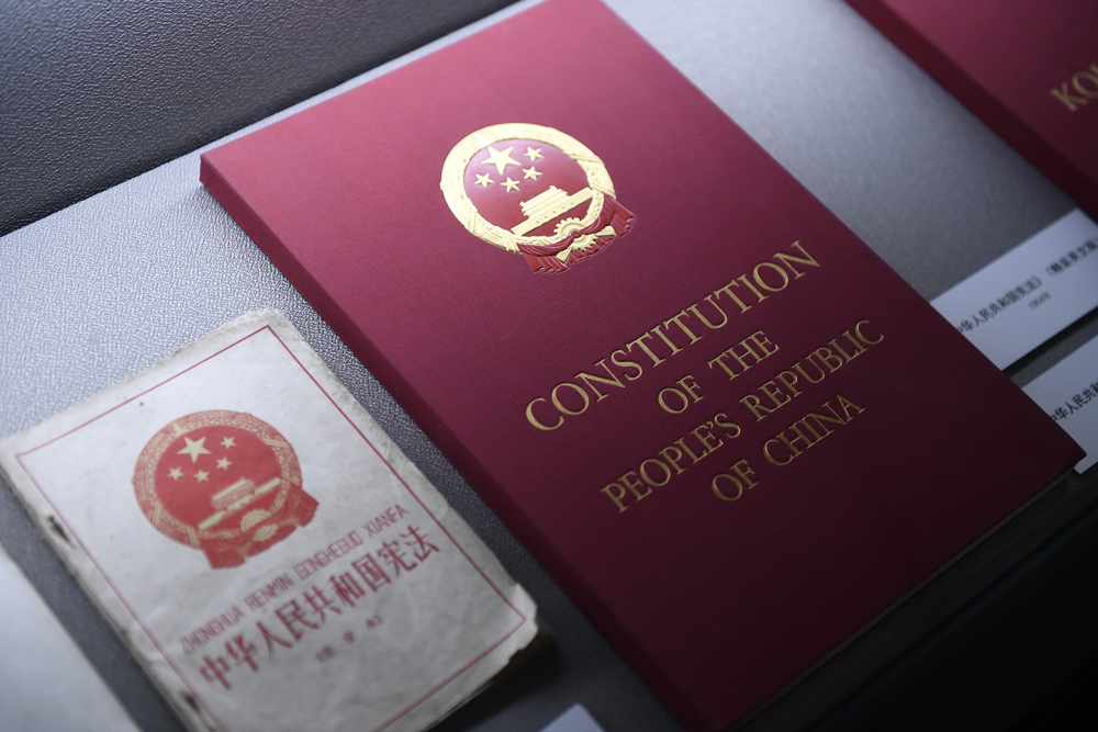 北京观察：国家主席制度 再迎重大改革