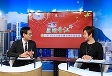 谢伟铨接受大公网专访